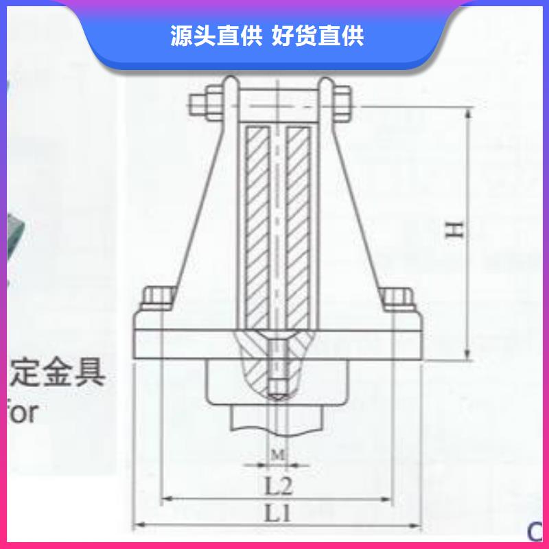 母线固定金具MNL-207-MWP-105-MWP-106同城厂家