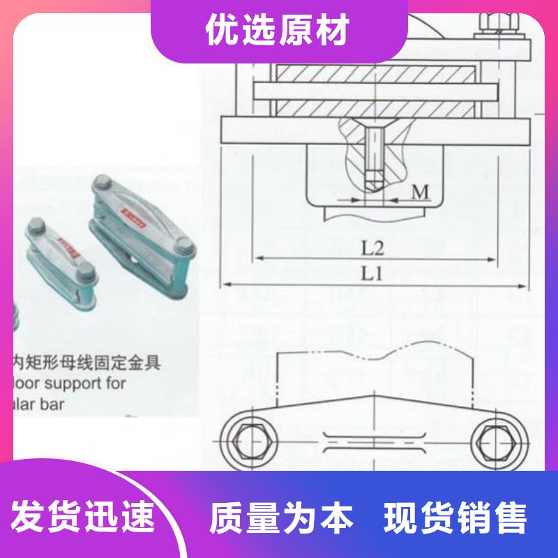 硬母线固定金具MWP-401T-母线固定金具MWP-401T当地货源