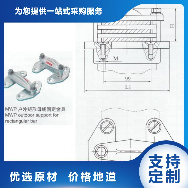 铜母线夹具MNP-306客户信赖的厂家