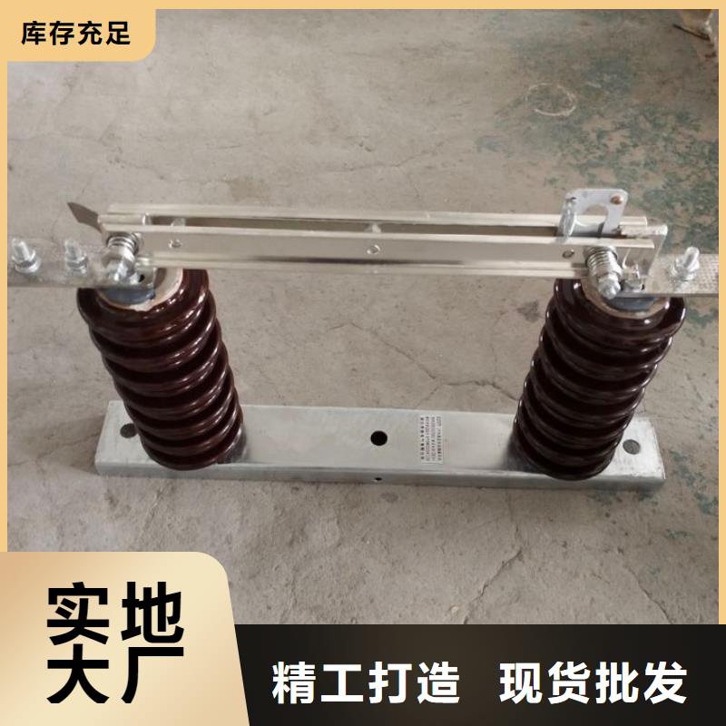 品牌【羿振电气】GW9-24KV/1250隔离刀闸生产厂家多种规格可选