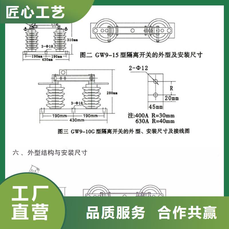 HGW9-35W/200A【】快速发货