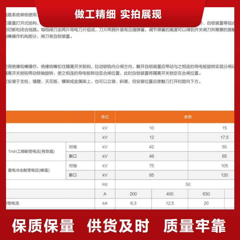 单极隔离开关GW9-12G/1000A来电咨询本地厂家