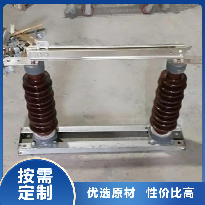 【户外高压交流隔离开关】GW9-10KV/200A质量可靠当地生产商