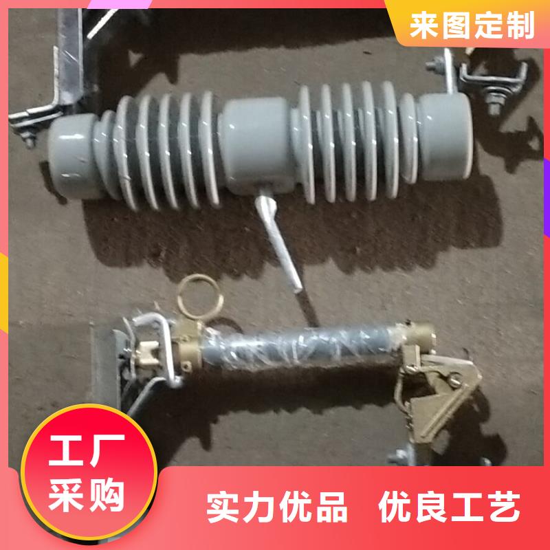 【跌落式熔断器】RW12-12/200A懂您所需