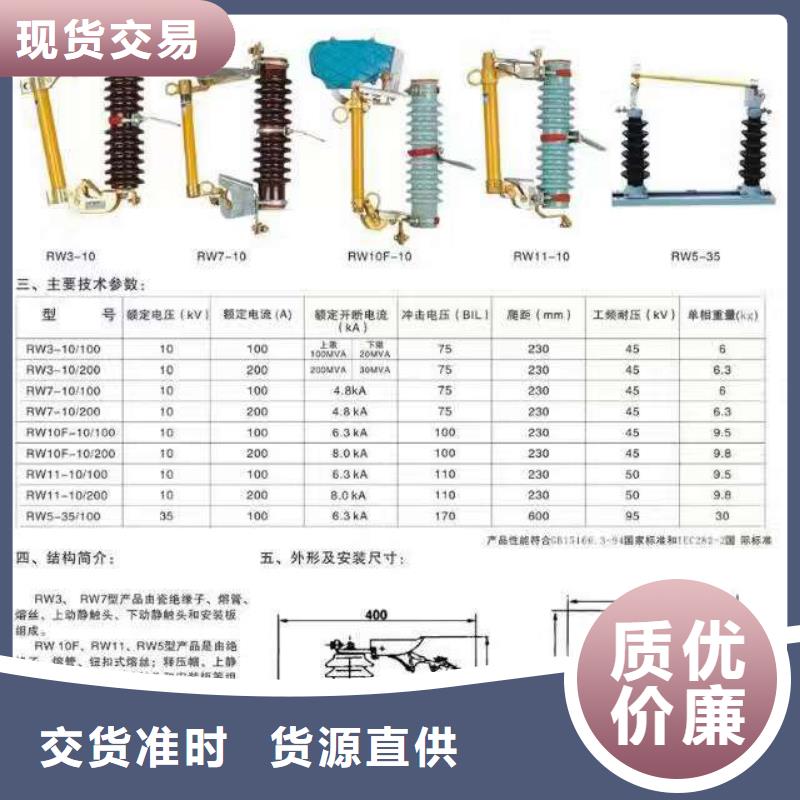 【高压隔离开关】GW4A-35IDW/2000A当地制造商