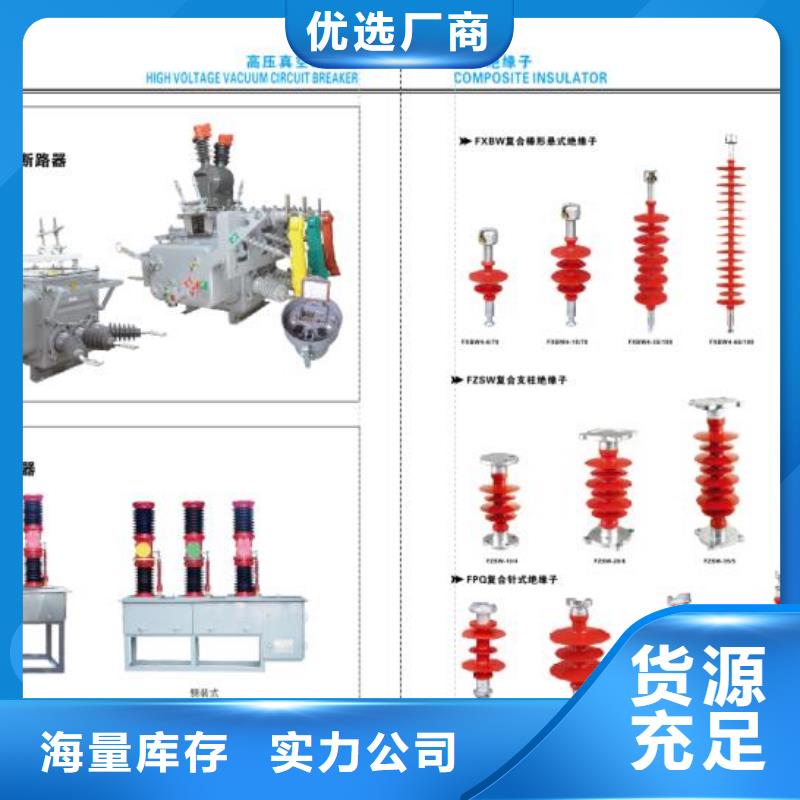 GW5A-35D/1250A用心做好每一件产品