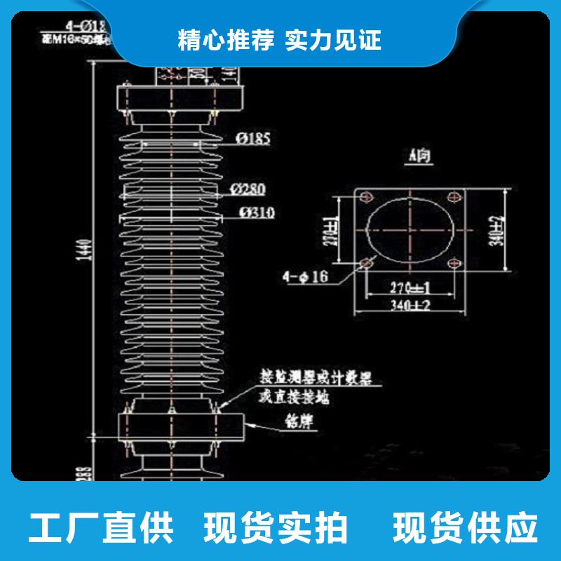 避雷器HY10W-102/266【羿振电气】当地供应商