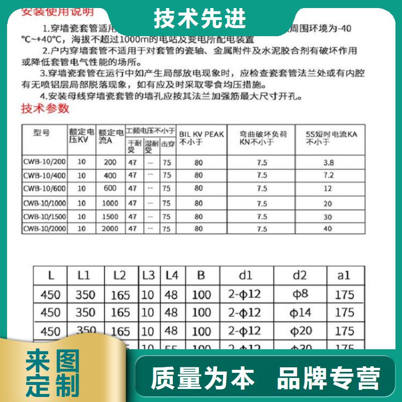 穿墙套管CMWW-40.5/2500-4一手货源源头厂家