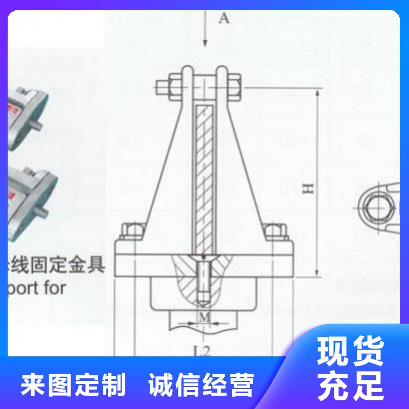 母线固定金具MWL-102.当地货源