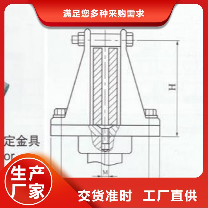 硬母线固定金具MNL-304价格当地公司