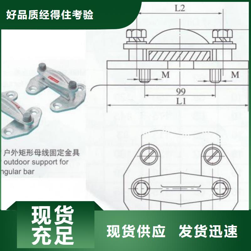 母线夹具MNP-304厂家附近生产厂家