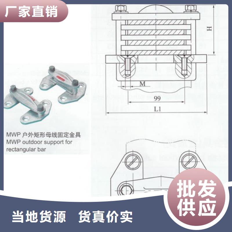 MNL-302铜(铝)母线夹具价格多少实力商家供货稳定