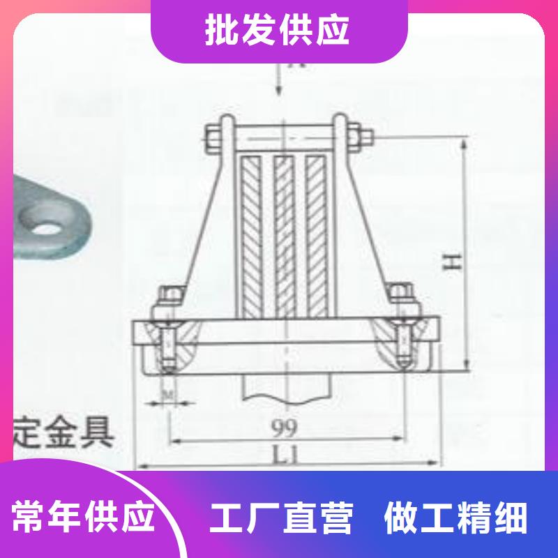 硬母线固定金具MWP-205T专注细节更放心