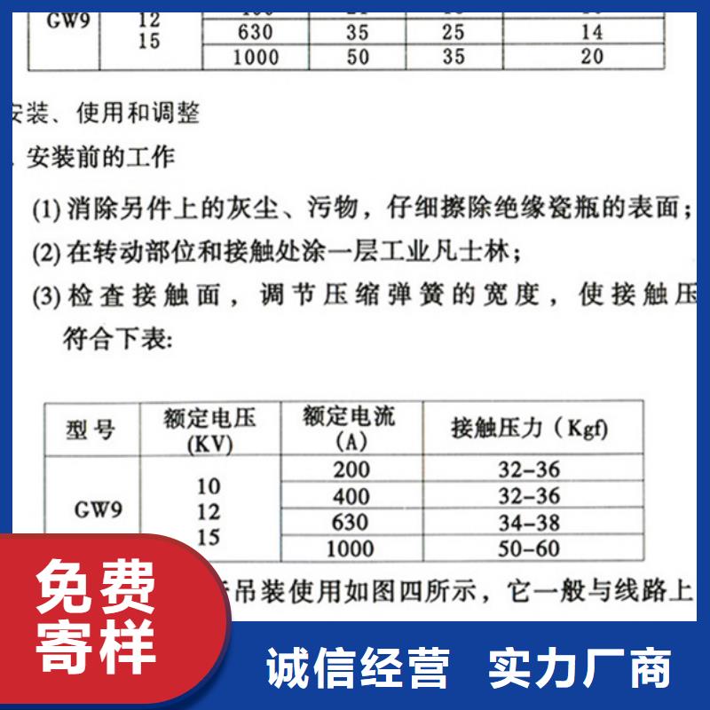 []FGW9-12/200真正让利给买家