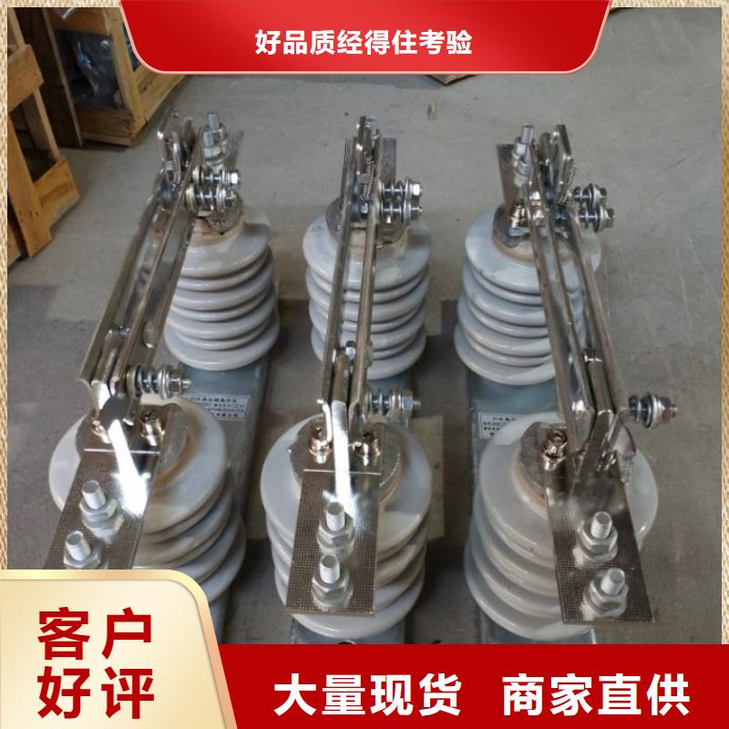 【单极隔离开关】GW9-15KV/400A质量好