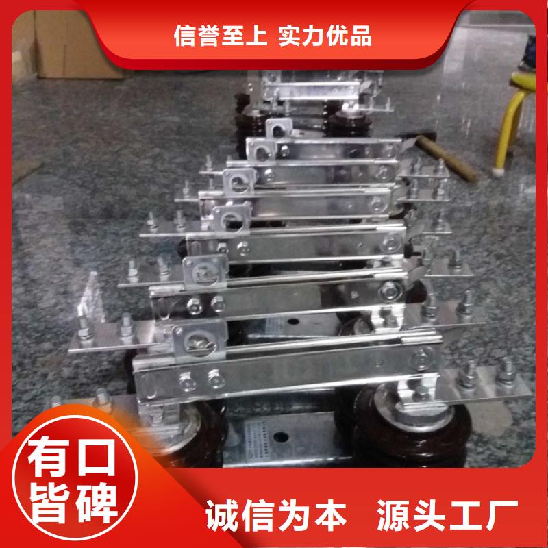 HGW9-10KV/200A户外高压交流隔离开关送货上门