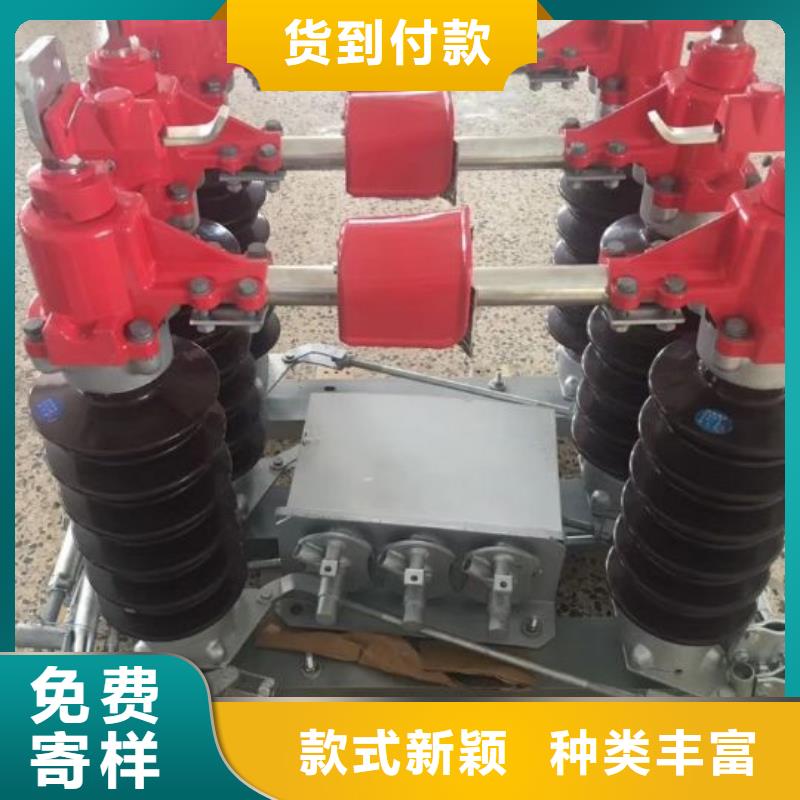 高压隔离开关GW5-35/1250A-GW5-35D/630A*附近公司