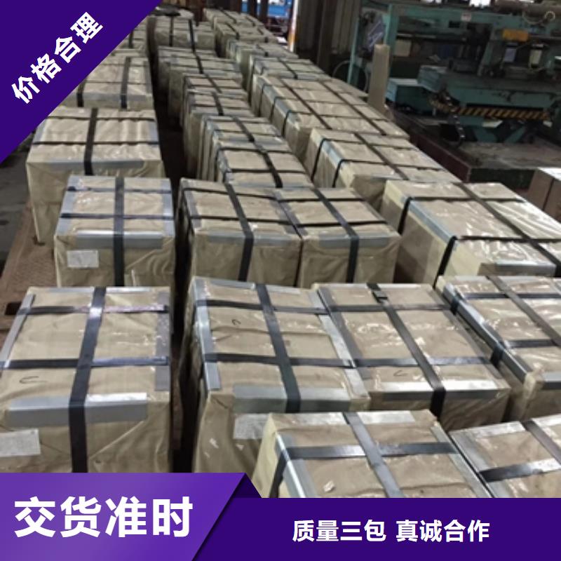 DC05冷轧卷用心做好每一件产品