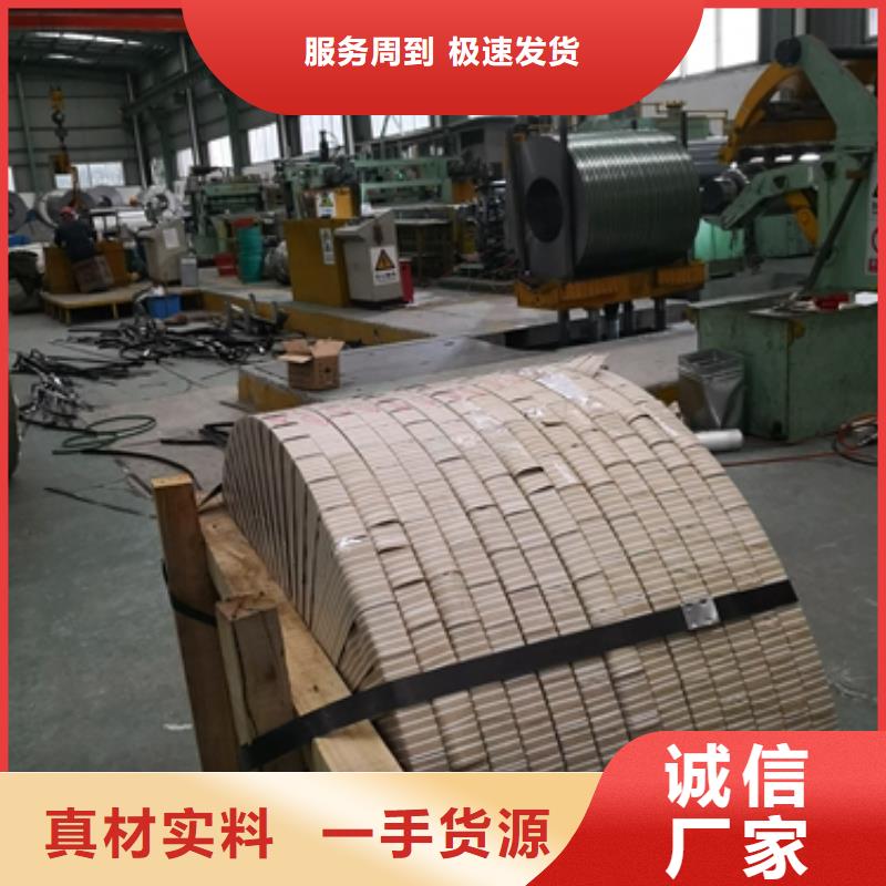 S315MC汽车结构钢工厂直销质量不佳尽管来找我