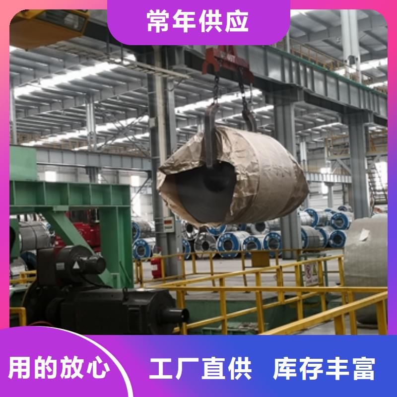 TL1106热轧结构钢质量优源头厂家量大价优