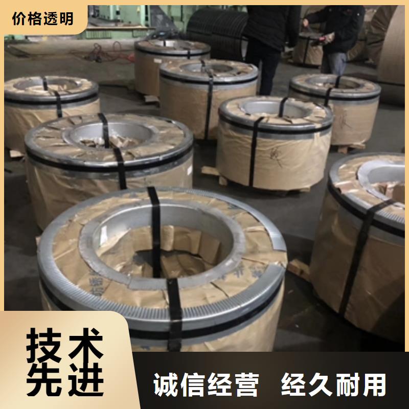 热轧酸洗卷板汽车车轮用钢精选货源同城公司