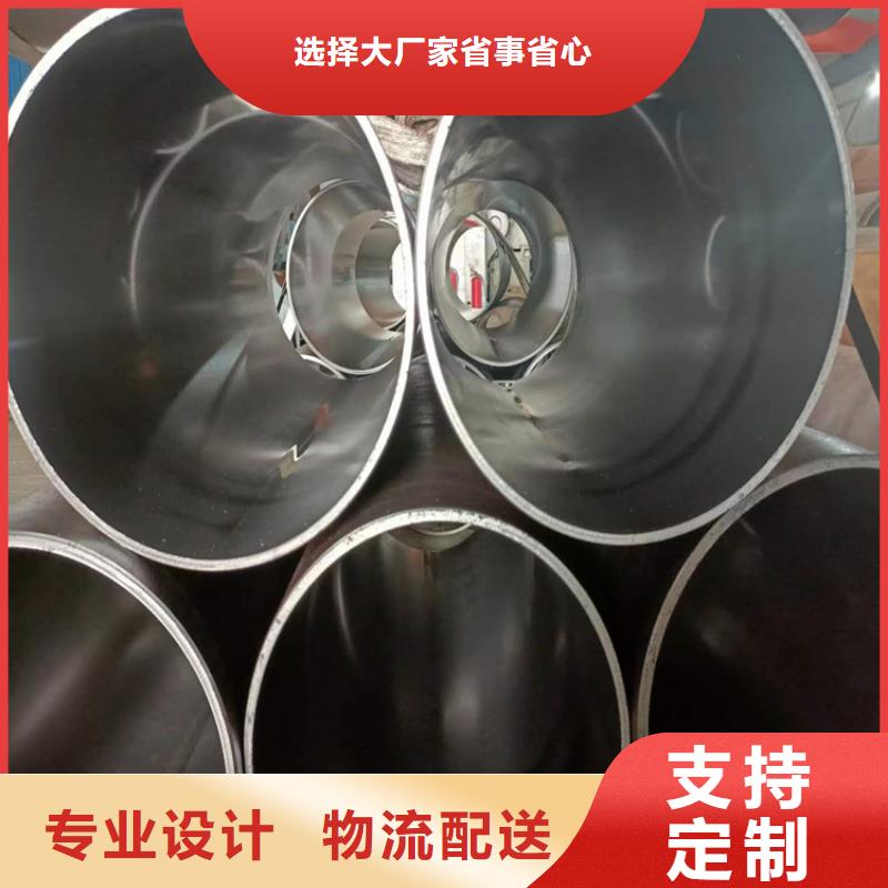 绗磨管油缸管产品细节参数大量现货供应