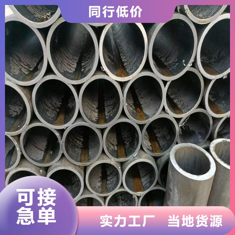 实力雄厚的不锈钢绗磨管厂家质量三包