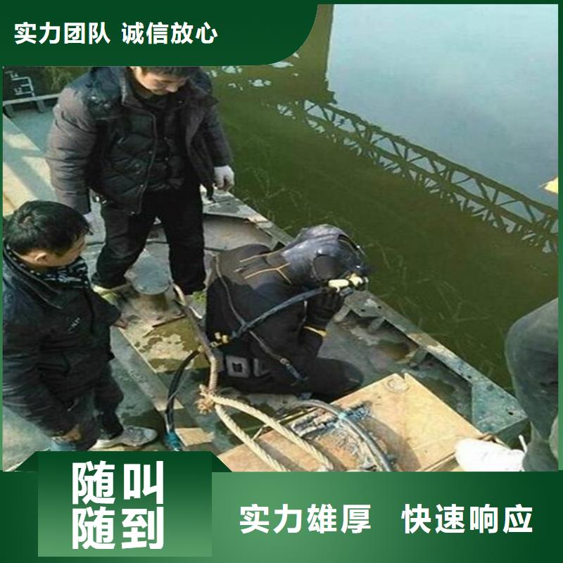 庆阳市水下尸体打捞公司-本地潜水打捞作业同城供应商