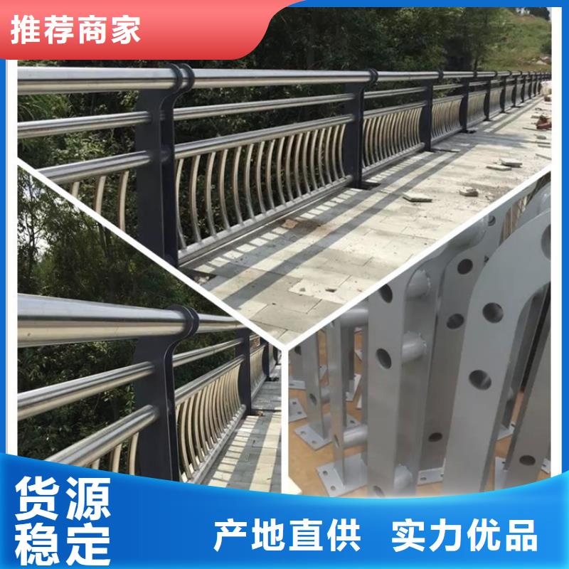 可定制的大桥道路防撞栏杆现货厂家符合国家标准