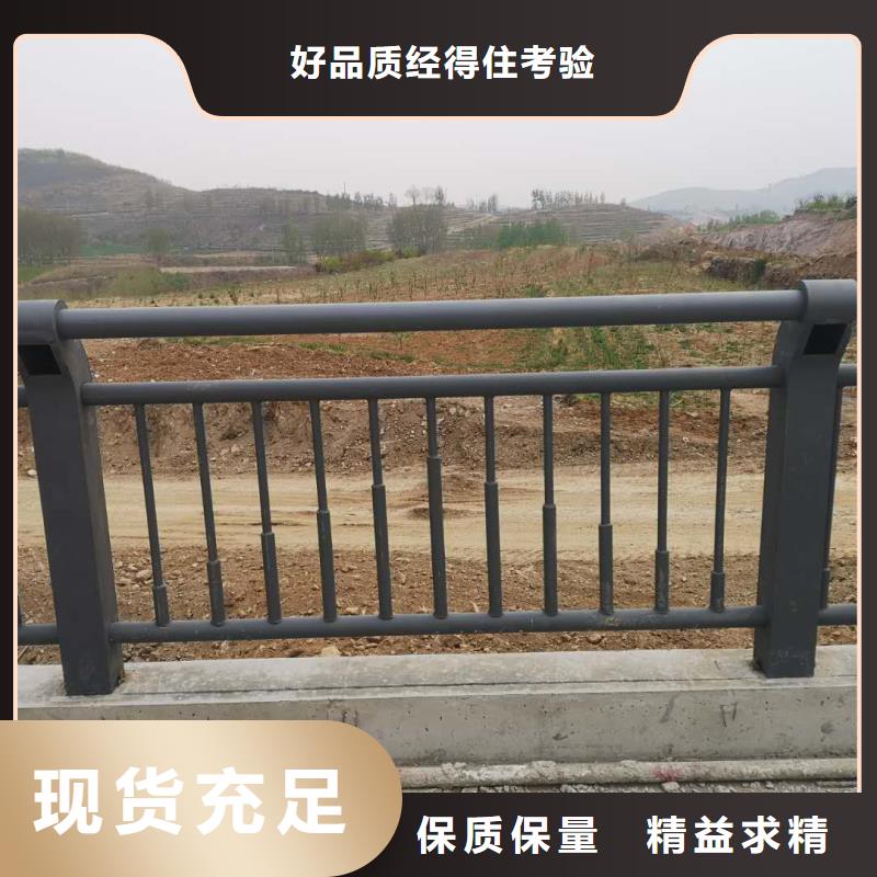 用户认可的河道护栏厂家同城生产厂家