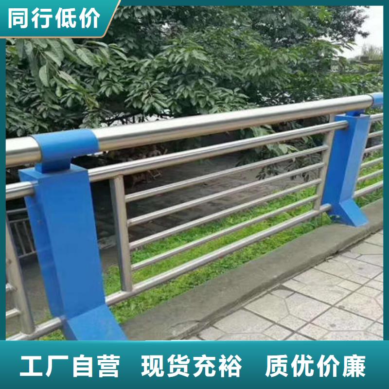 河道护栏销售厂家供货及时