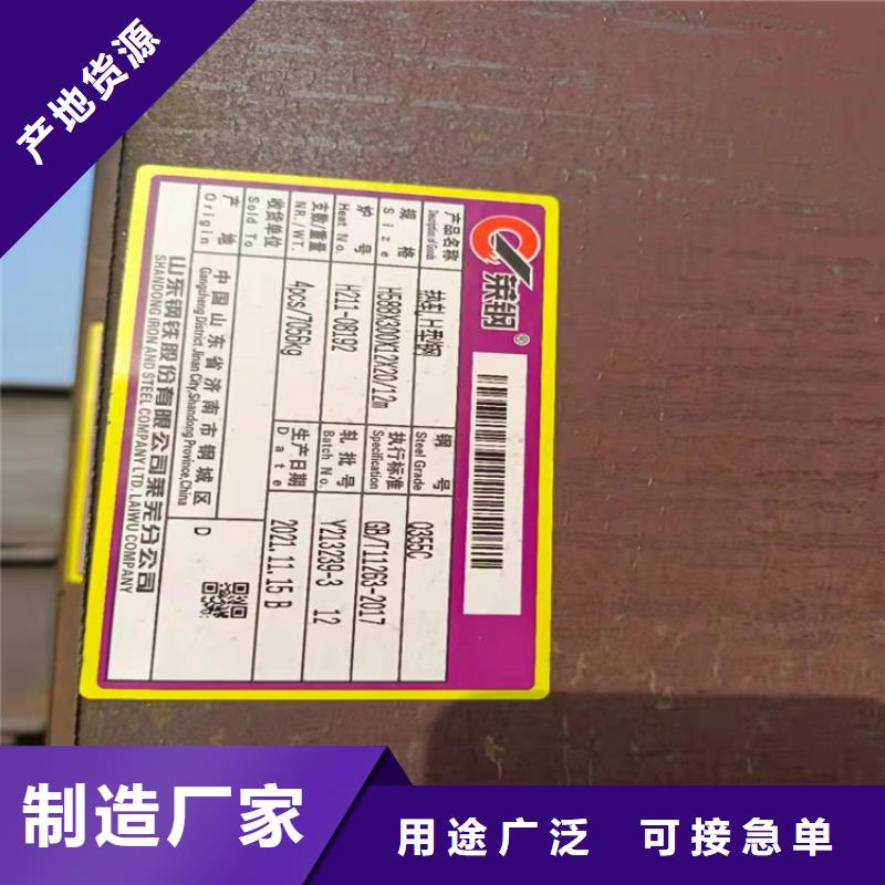 买35*4T型钢必看-售后保证品牌企业