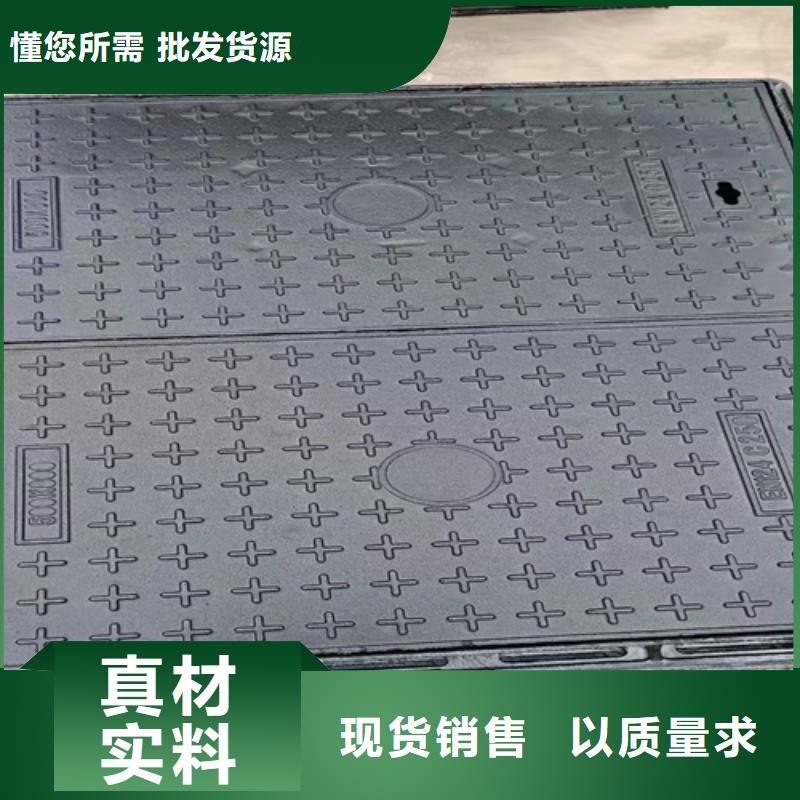 定做重型井盖的批发商批发价格