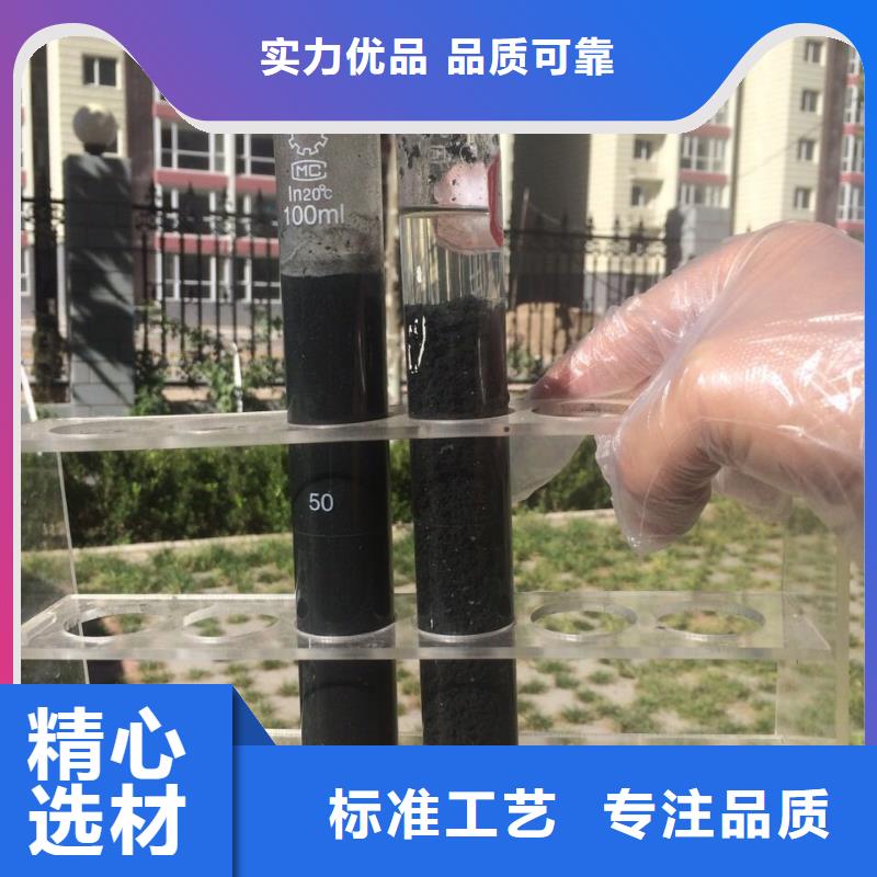 聚丙烯酰胺,活性炭专注细节专注品质精选优质材料