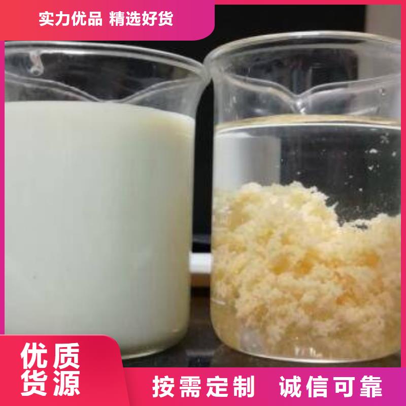 印染厂废水专用药剂聚丙烯酰胺产品质量过关本地生产商