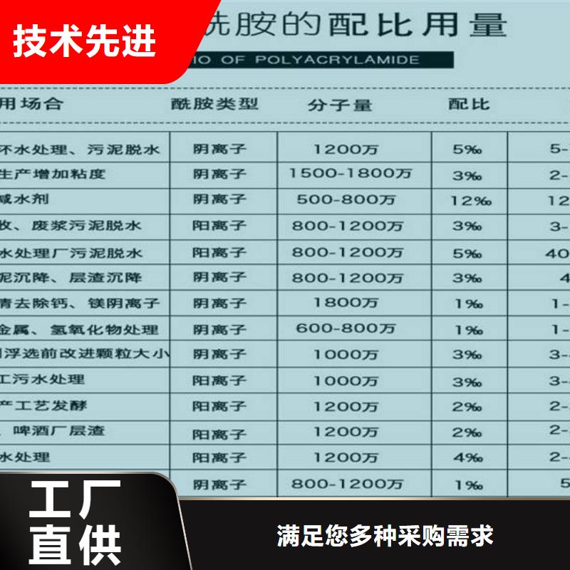 食品级聚合氯化铝厂家质量有保障用品质赢得客户信赖