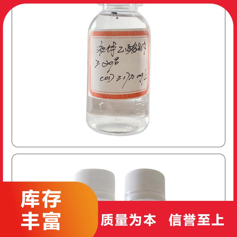 【醋酸钠乙酸钠用心做品质】品质优良