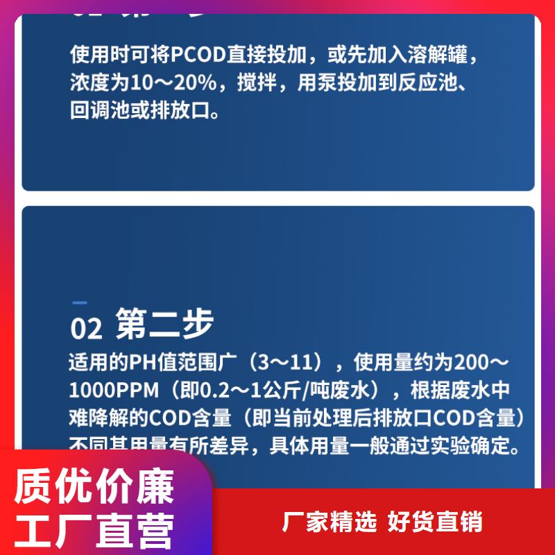 复合碳源柔性/刚性防水套管源头厂商一对一为您服务