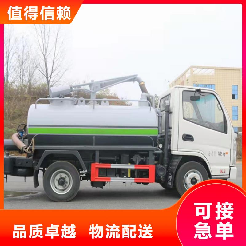 粪污运输车_【粪污转运车】本地厂家值得信赖好产品好服务