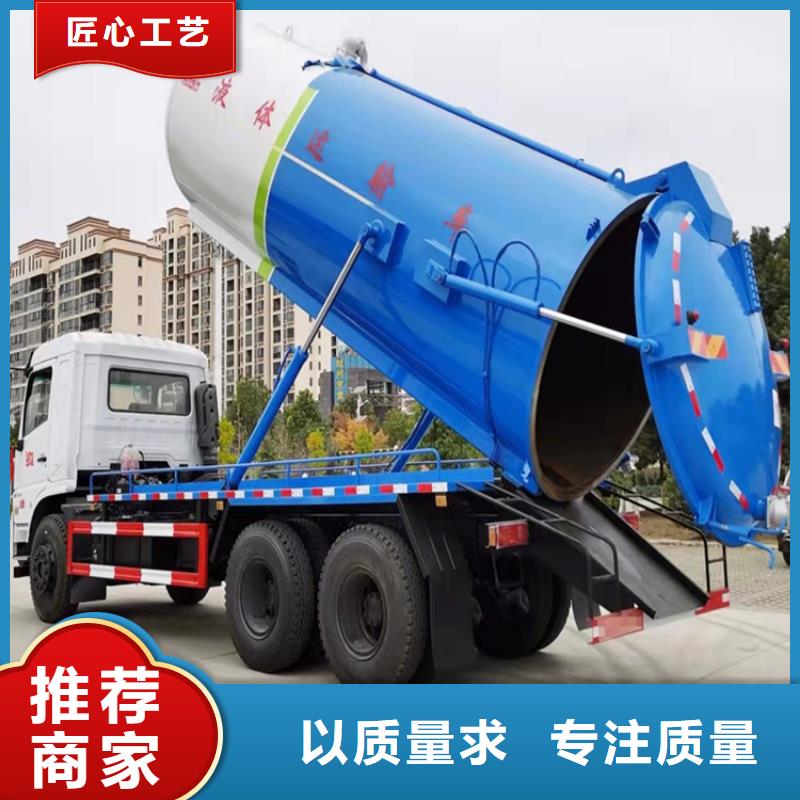 粪污运输车_【粪污车】厂家直营厂家经验丰富