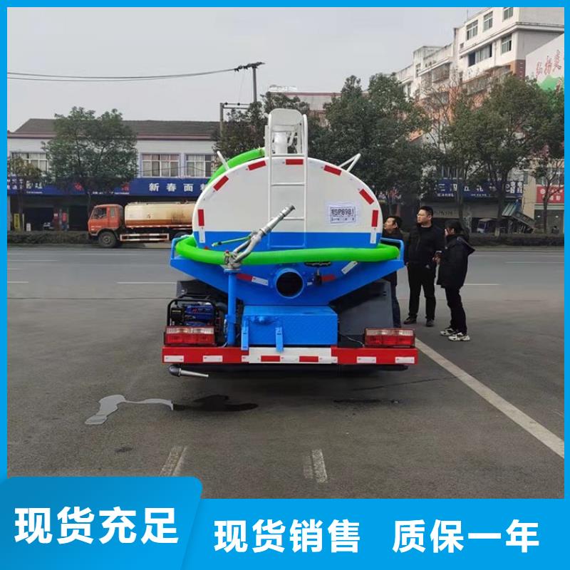 【粪污运输车】吸污车诚信经营当地公司