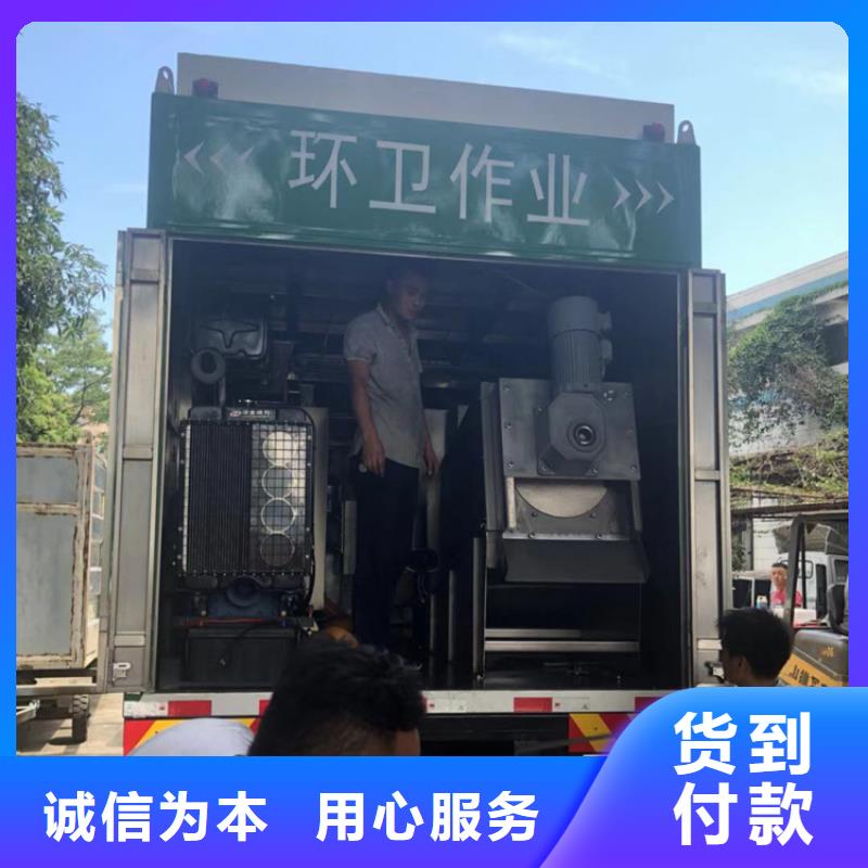 【吸污净化车】粪污车海量货源当地供应商