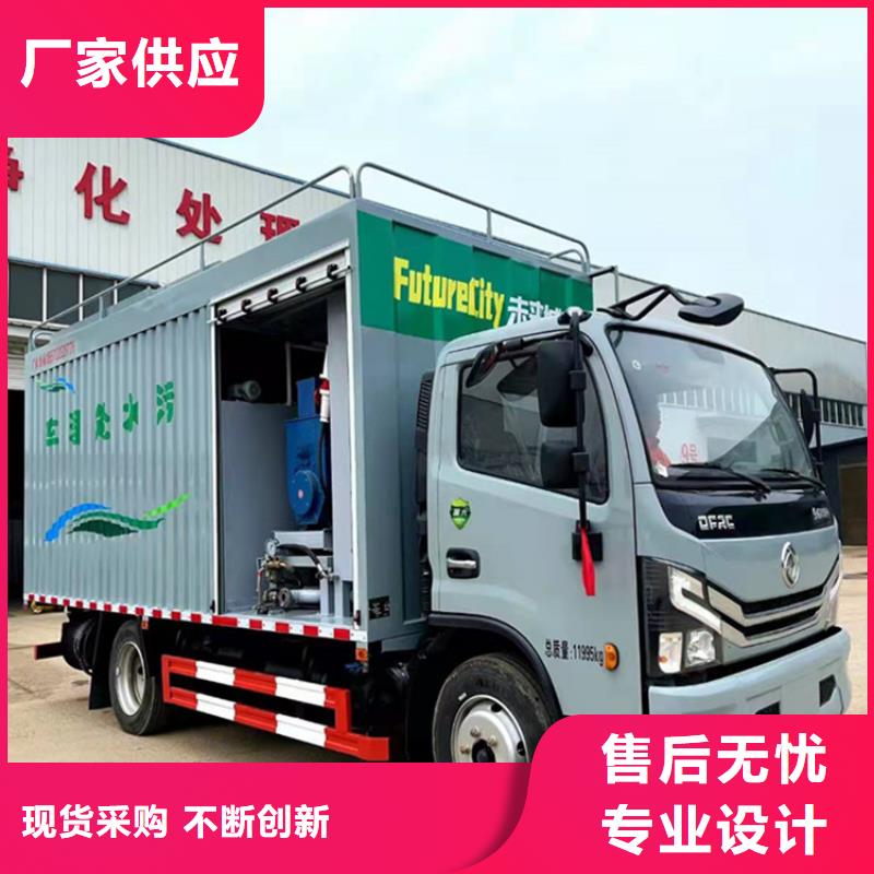 吸污净化车【吸污车】支持大小批量采购0中间商差价