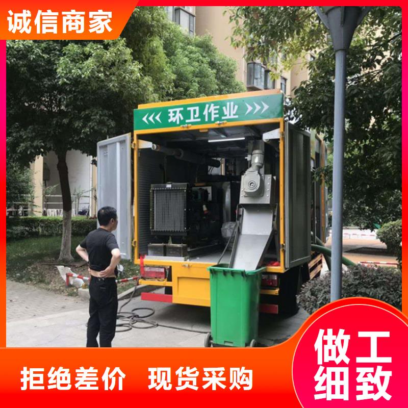 吸污净化车-【粪污垃圾车】品质保证服务至上