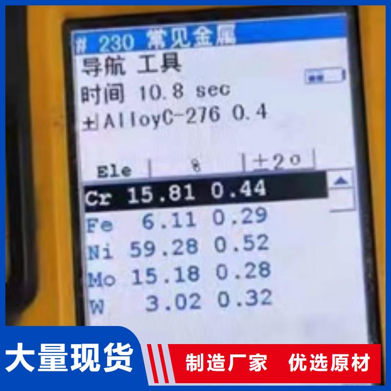 310不锈钢板-可送货上门量少也做