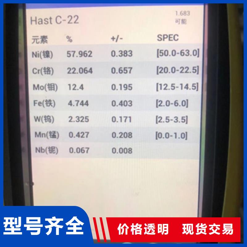 S30403不锈钢板价格合理的公司现货供应