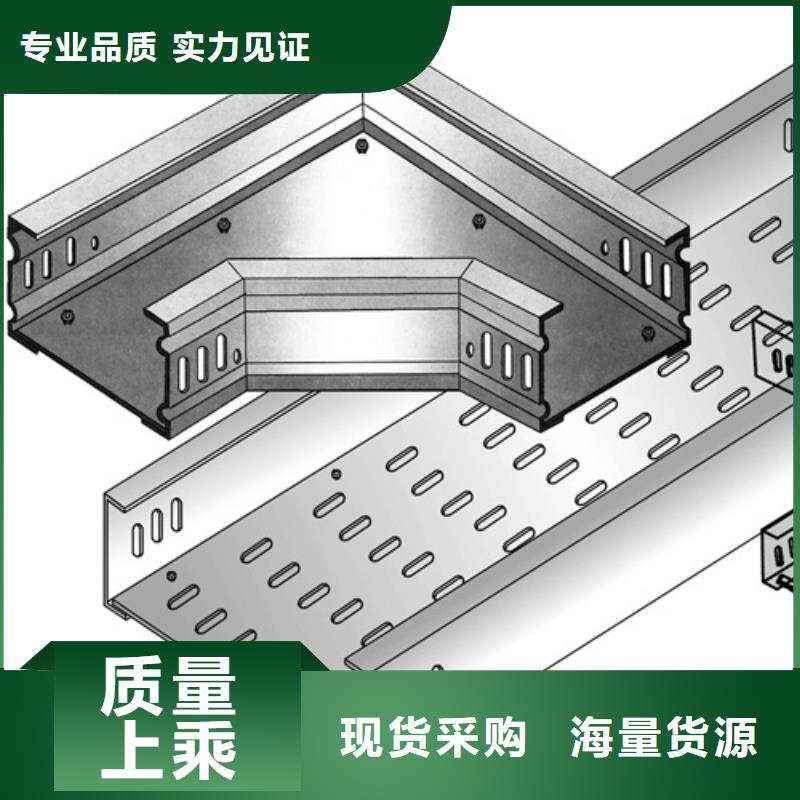 襄樊发货及时的304不锈钢桥架	经销商精选好货