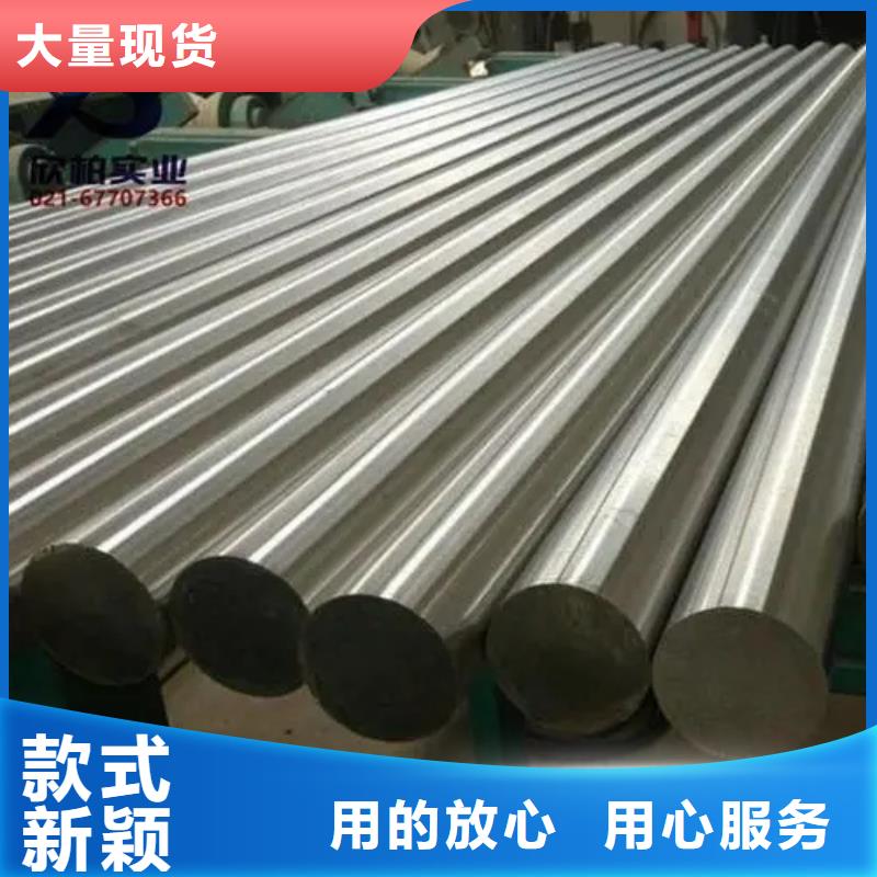 供应Inconel625镍基合金的厂家产地厂家直销