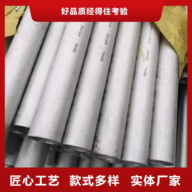 Inconel718合金钢管优质品牌现货销售