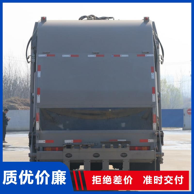 选14吨压缩垃圾车-实体厂家可定制本地品牌